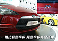现代voloster概念车