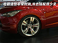 现代voloster概念车