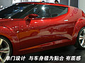 现代voloster概念车