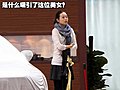 彩排美女车模