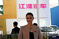 车展最美前台