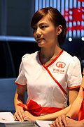 车展最美前台