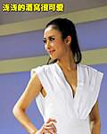 性感美女兽兽