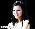 保时捷知性美女