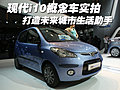 i10