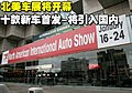 首发车