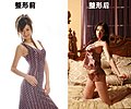 性感美女兽兽