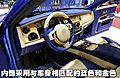 新车