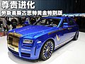 新车