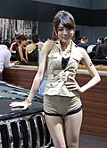 2010北京车展模特