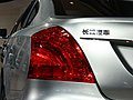 长城C70