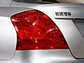 长城C70