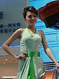 美女模特