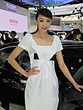 车展车模