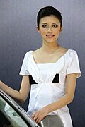 车模美女