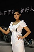 车模美女