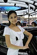 车模美女