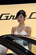 车模美女