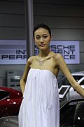 车模美女