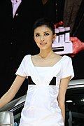 车模美女