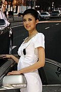车模美女