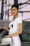 车模美女