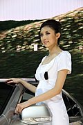 车模美女