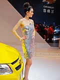 车模美女