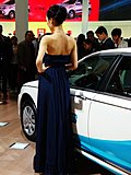 车模美女
