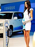 车模美女
