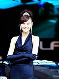 车模美女