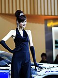 车模美女