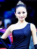车模美女