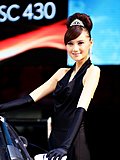 车模美女
