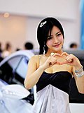 车模美女