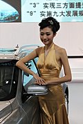 美女模特
