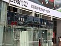 车展花絮