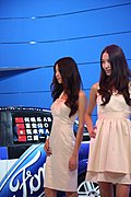 名车靓模齐聚成都车展
