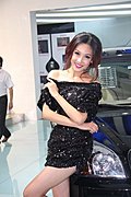 名车靓模齐聚成都车展