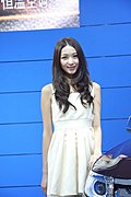 名车靓模齐聚成都车展