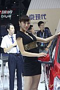 名车靓模齐聚成都车展