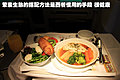 巴黎美食