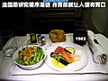 巴黎美食