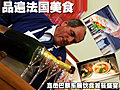 首发新车