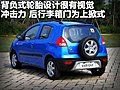 GX2
