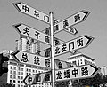 挑战你视力和智商