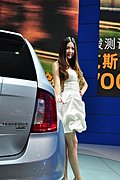 福特福克斯车模