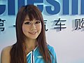 车展-展台-车模