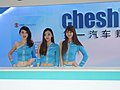 车展-展台-车模