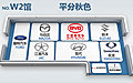 展位图